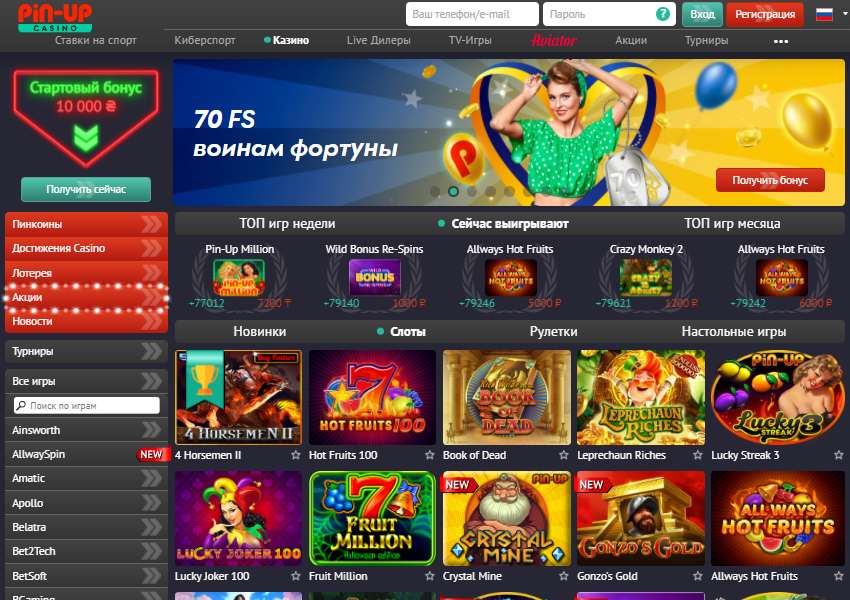 официальный сайт